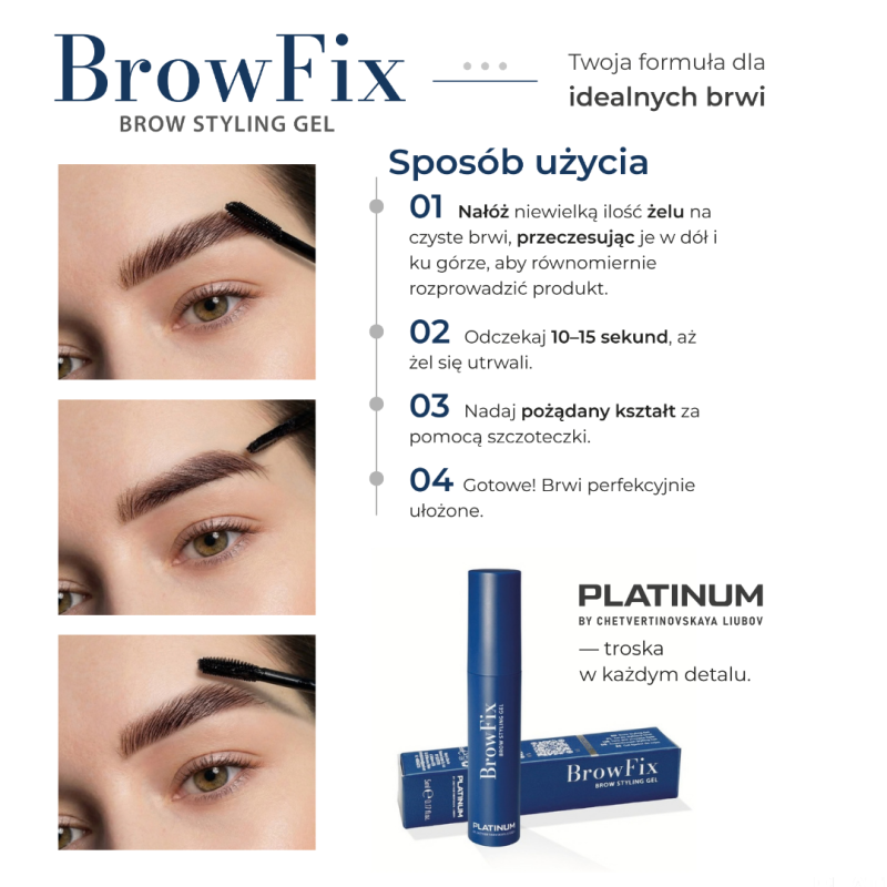 Гель для фиксации бровей BrowFix с ухаживающей формулой PLATINUM 5 мл